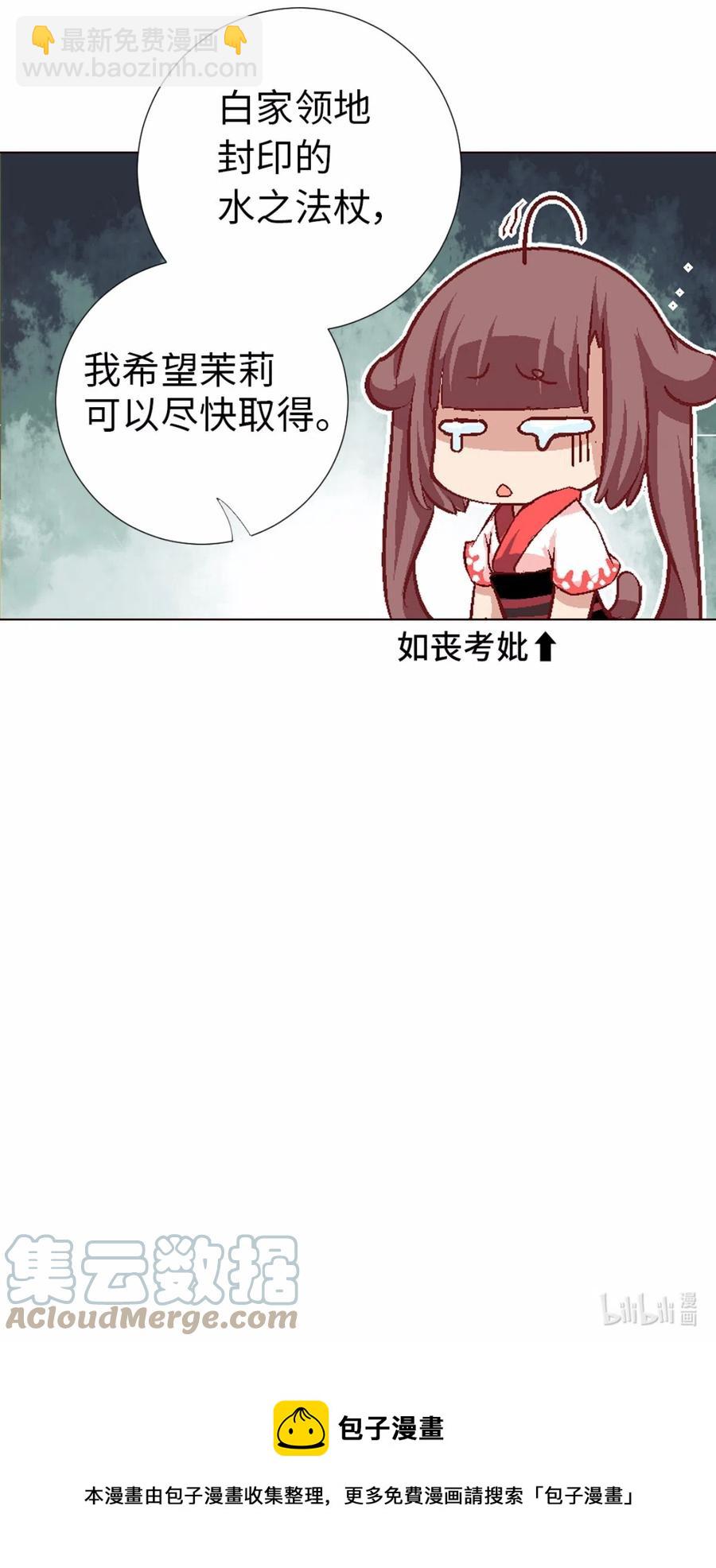 35 休整期-第37话