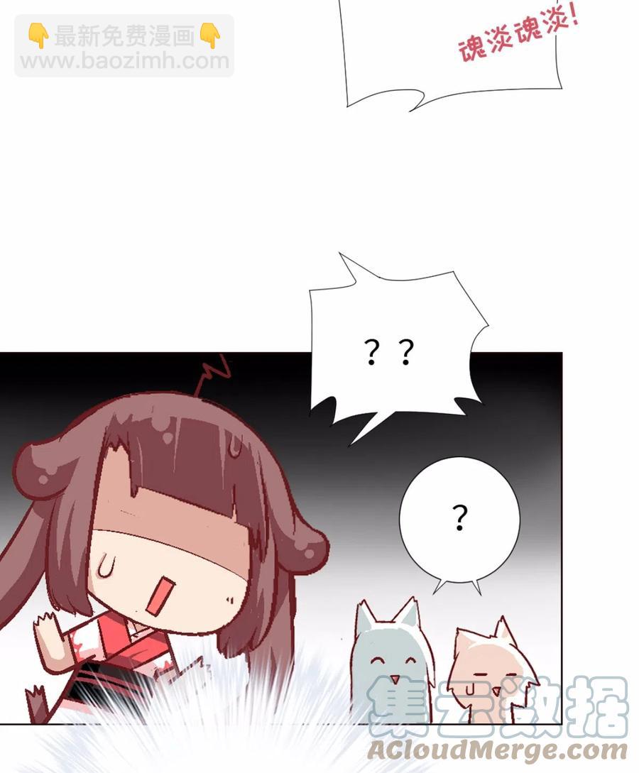 35 休整期-第37话