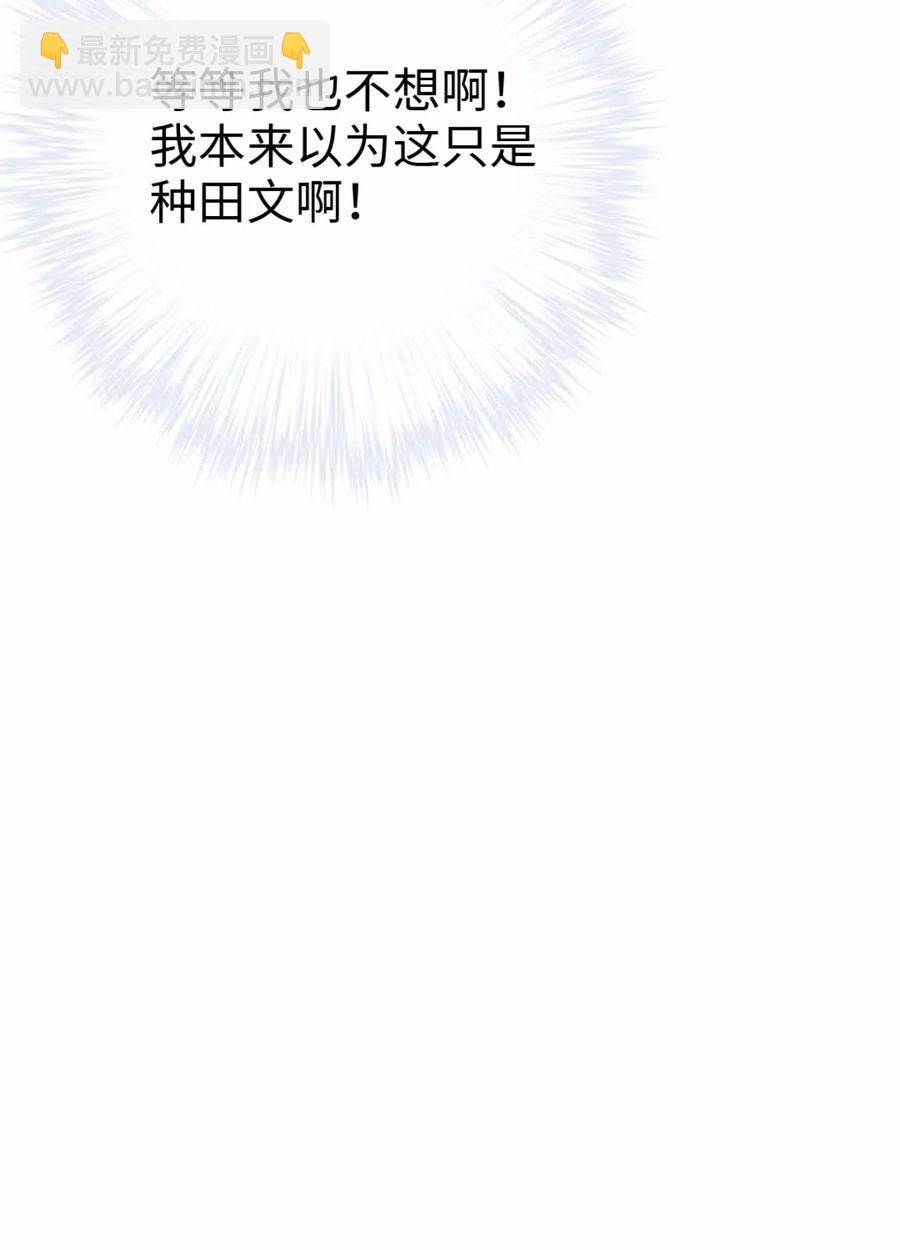 35 休整期-第37话