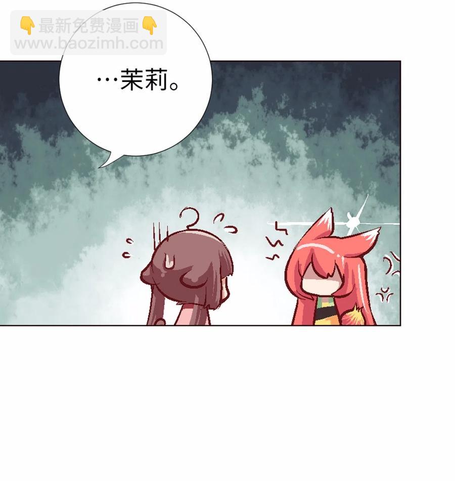 35 休整期-第37话