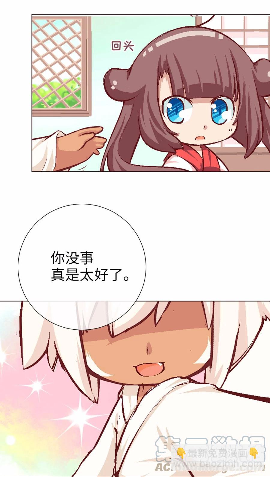 35 休整期-第37话