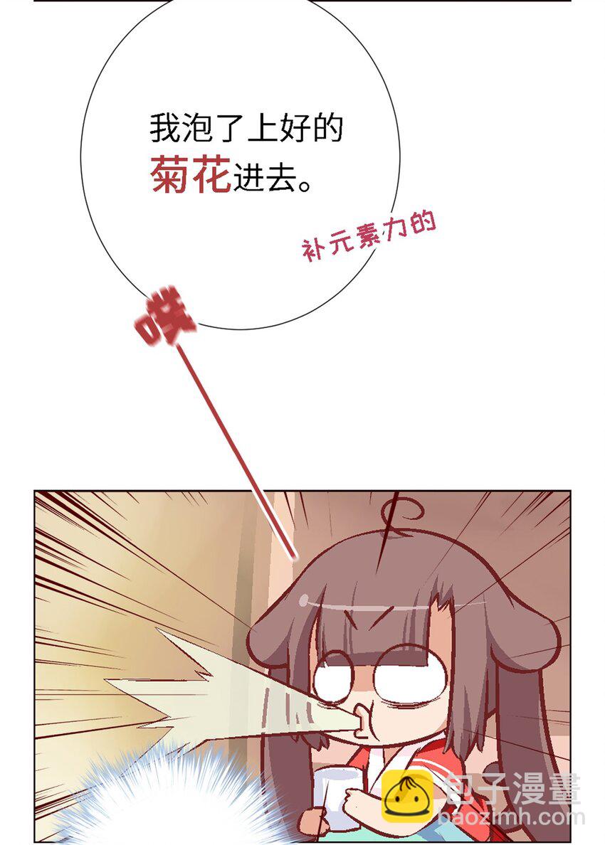 05 勇者上路(1/2)-第5话