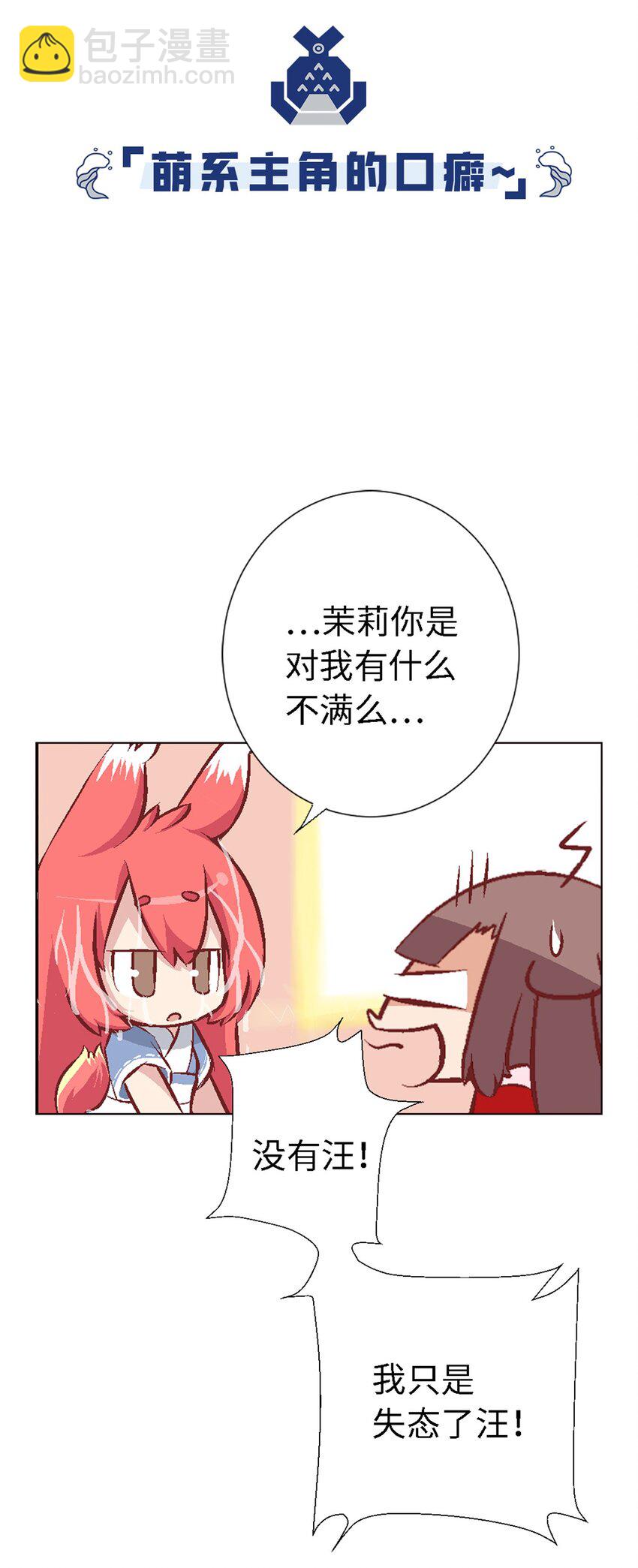 05 勇者上路(1/2)-第5话