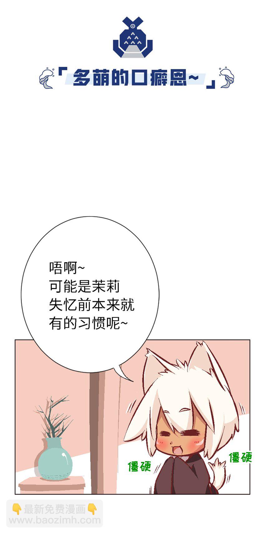 05 勇者上路(1/2)-第5话