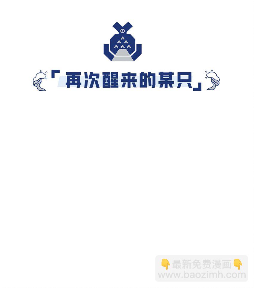 05 勇者上路(1/2)-第5话