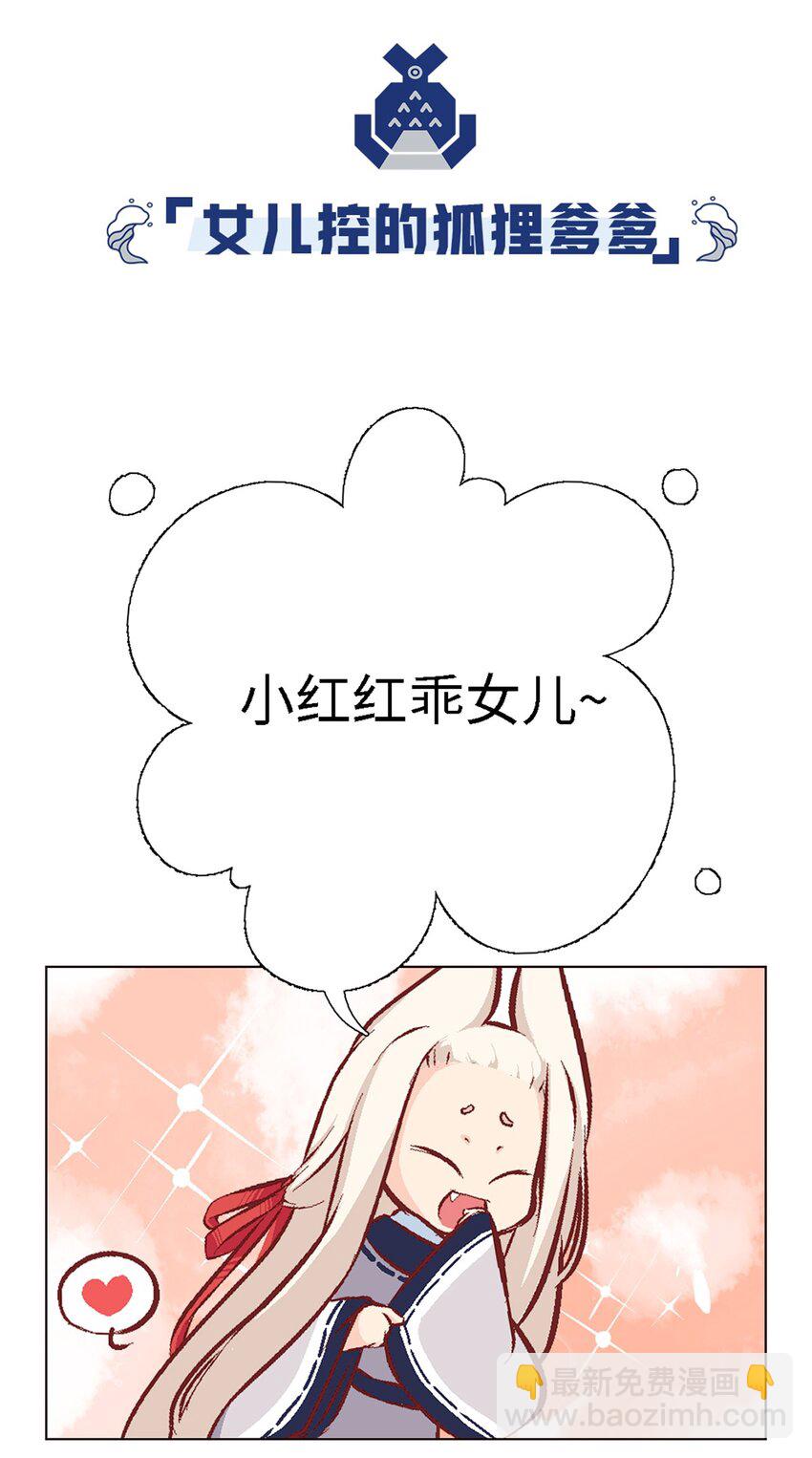 05 勇者上路(1/2)-第5话