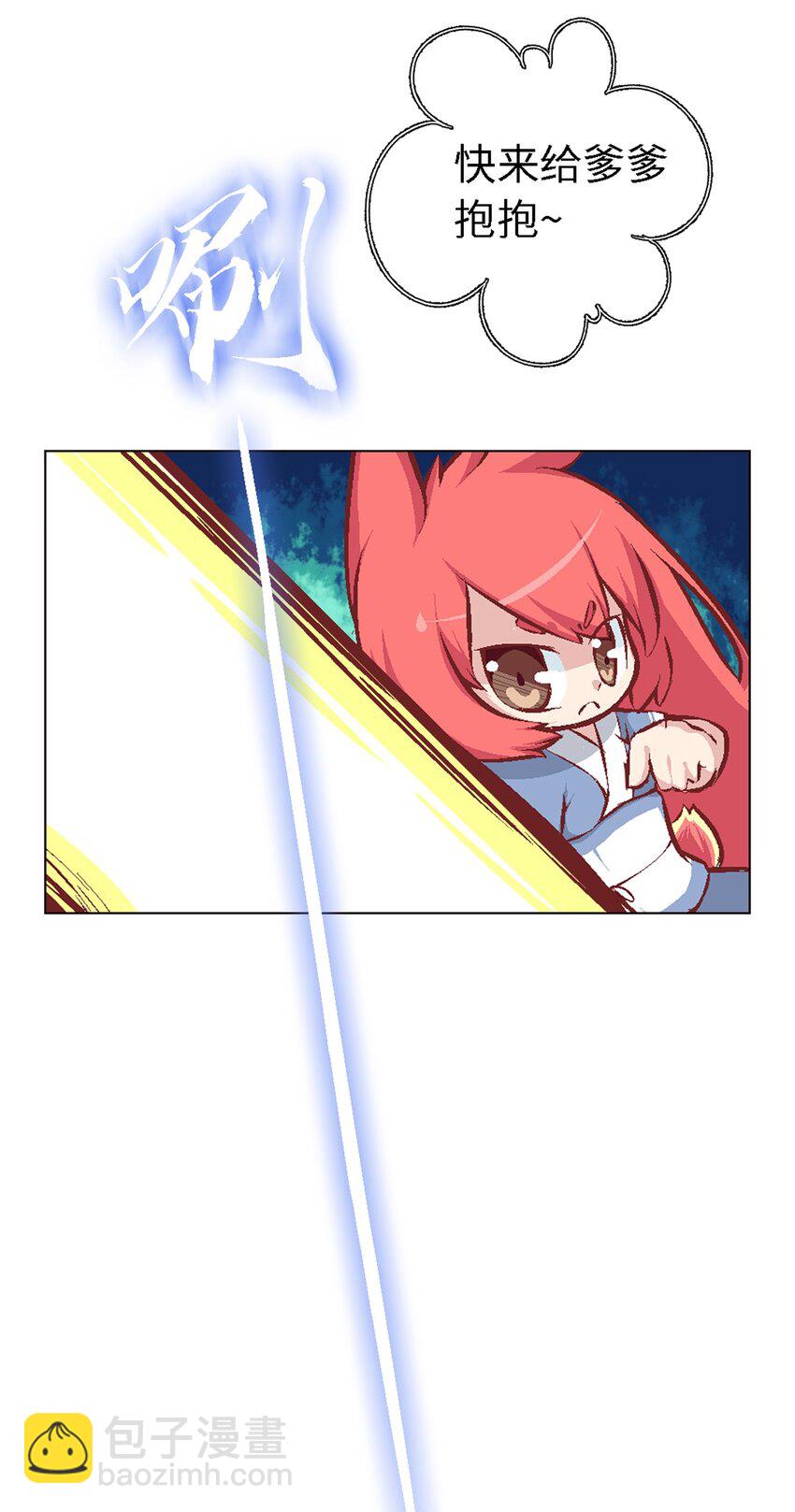 05 勇者上路(1/2)-第5话