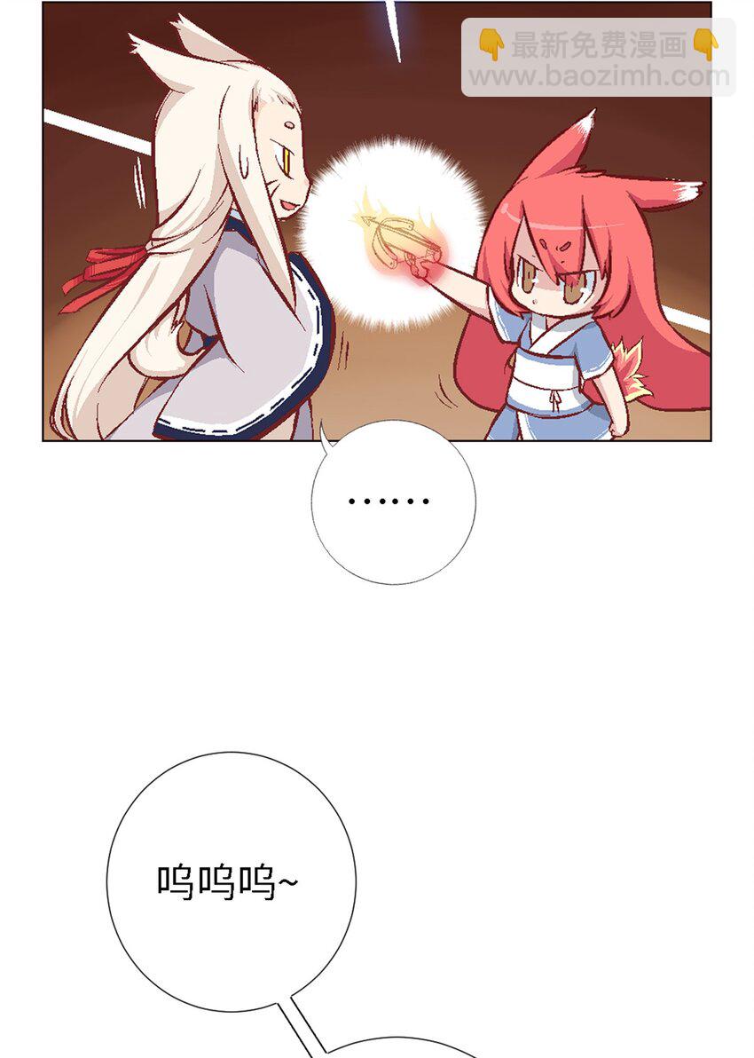 05 勇者上路(1/2)-第5话