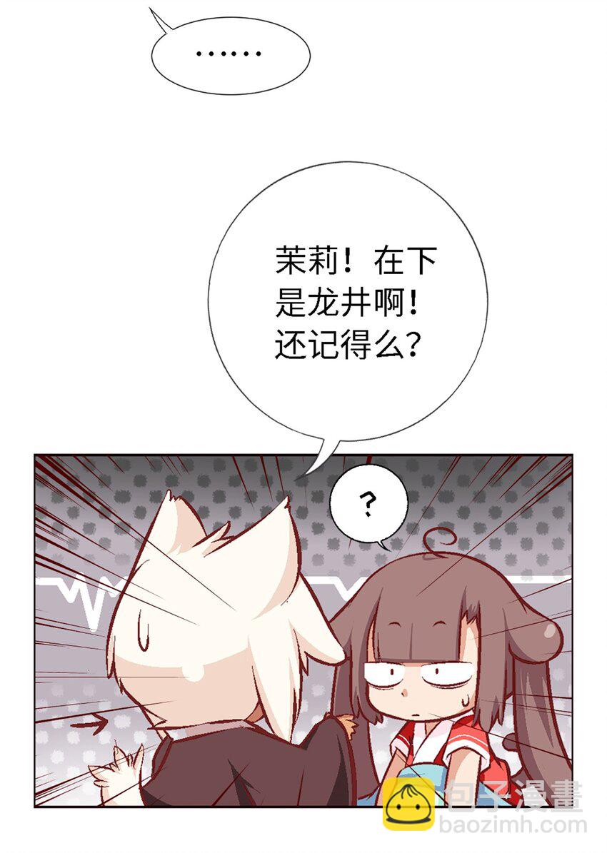 05 勇者上路(1/2)-第5话