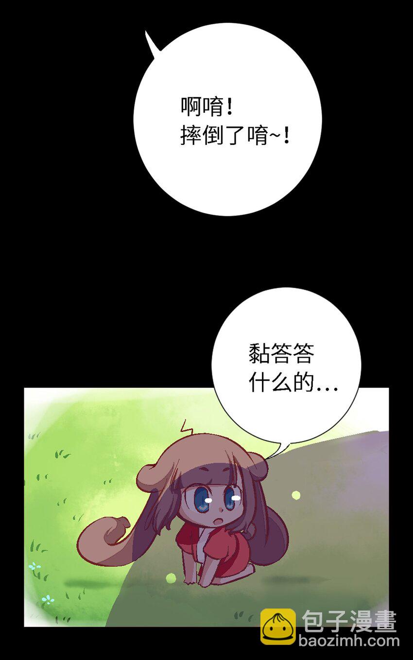 05 勇者上路(1/2)-第5话