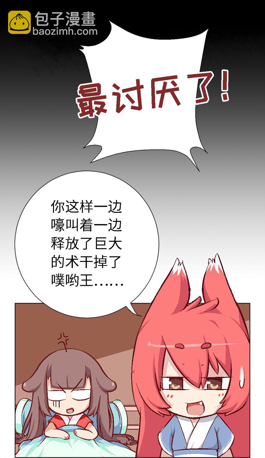 05 勇者上路(1/2)-第5话