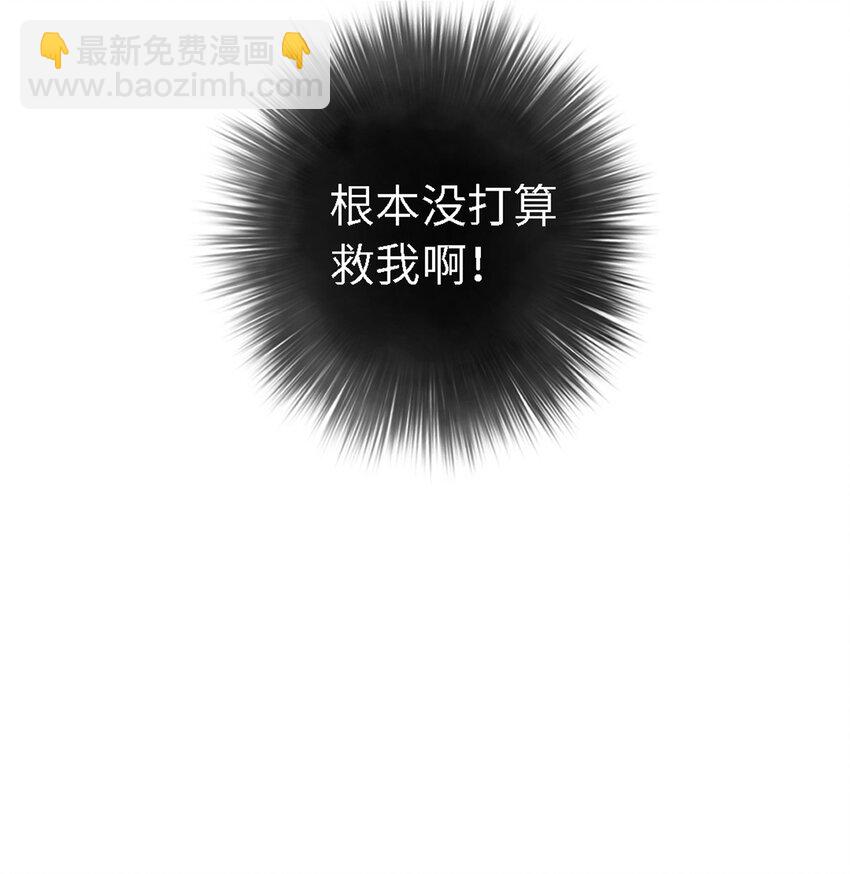 05 勇者上路(1/2)-第5话