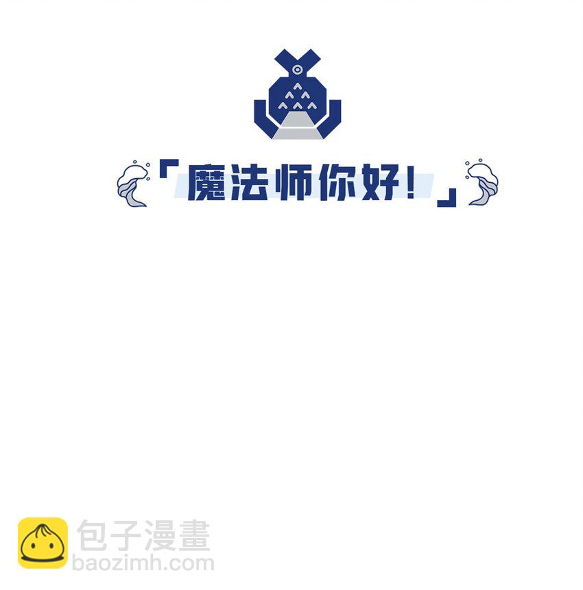 05 勇者上路(1/2)-第5话