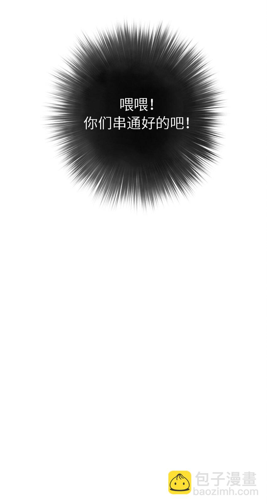 05 勇者上路(1/2)-第5话