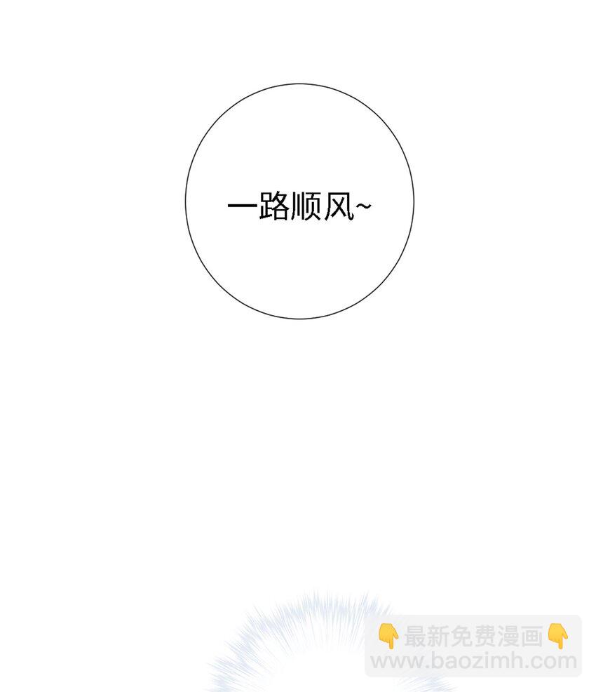 05 勇者上路(1/2)-第5话