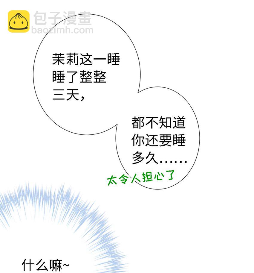 05 勇者上路(1/2)-第5话