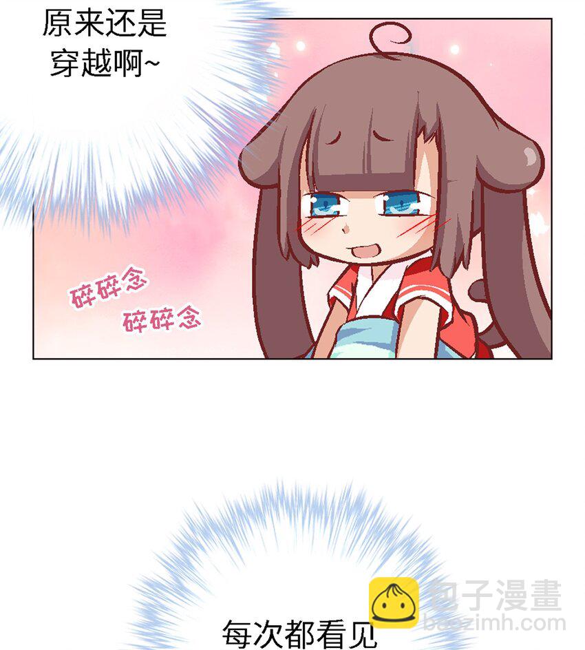 05 勇者上路(1/2)-第5话