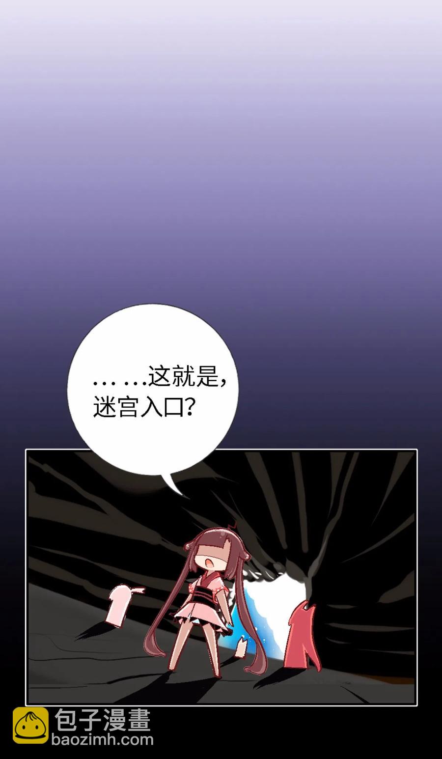 39 迷宫探险(1/2)-第41话