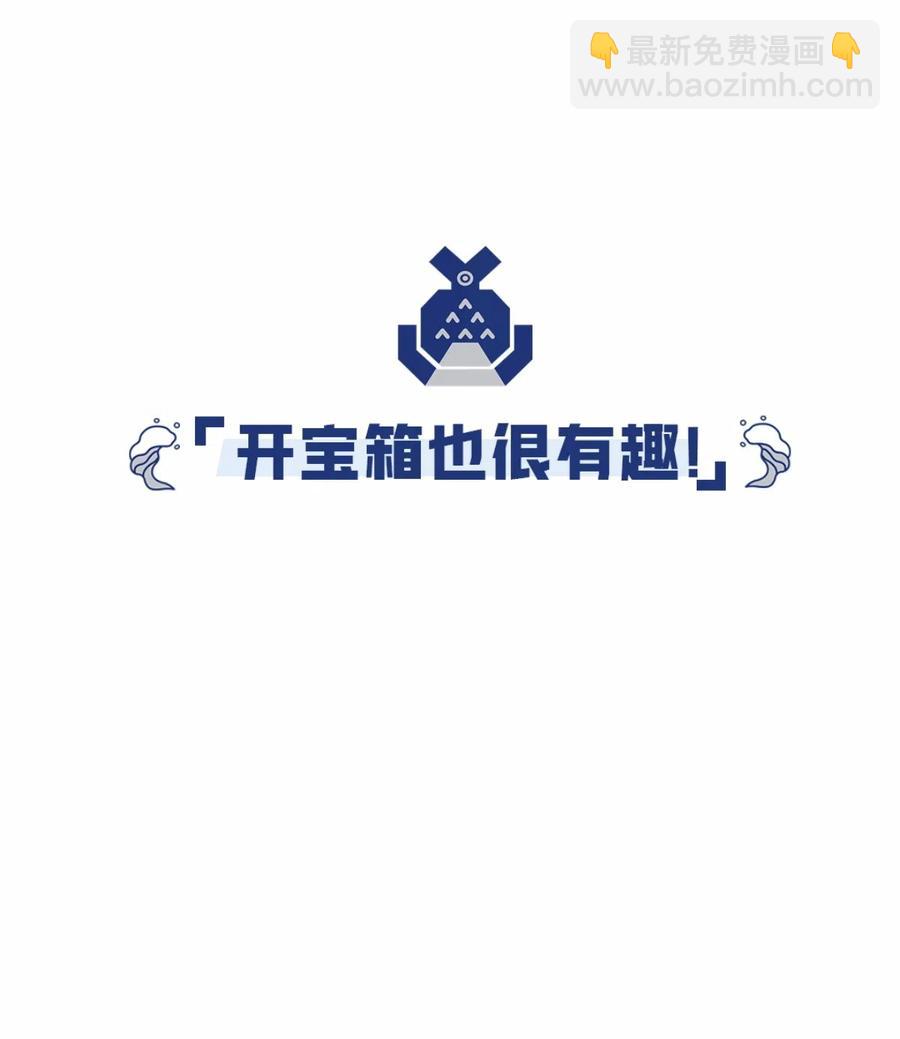 39 迷宫探险(1/2)-第41话