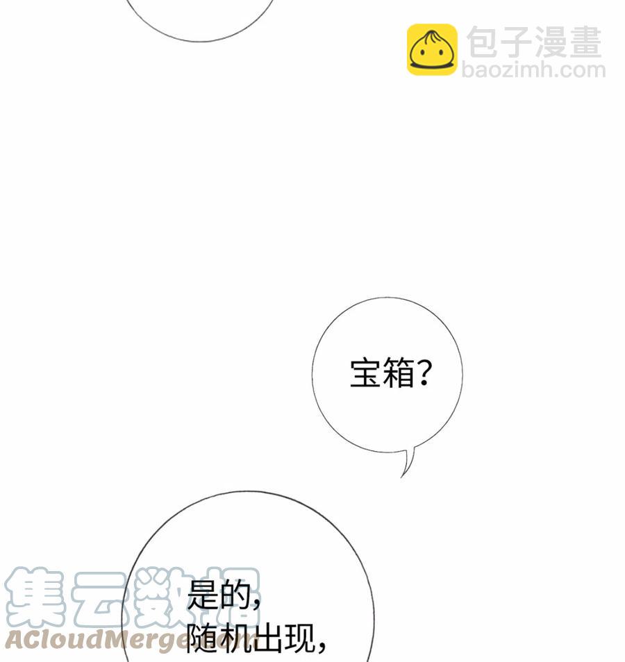 39 迷宫探险(1/2)-第41话