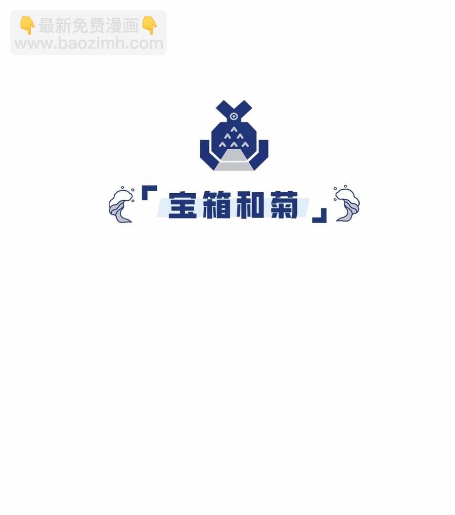 39 迷宫探险(1/2)-第41话