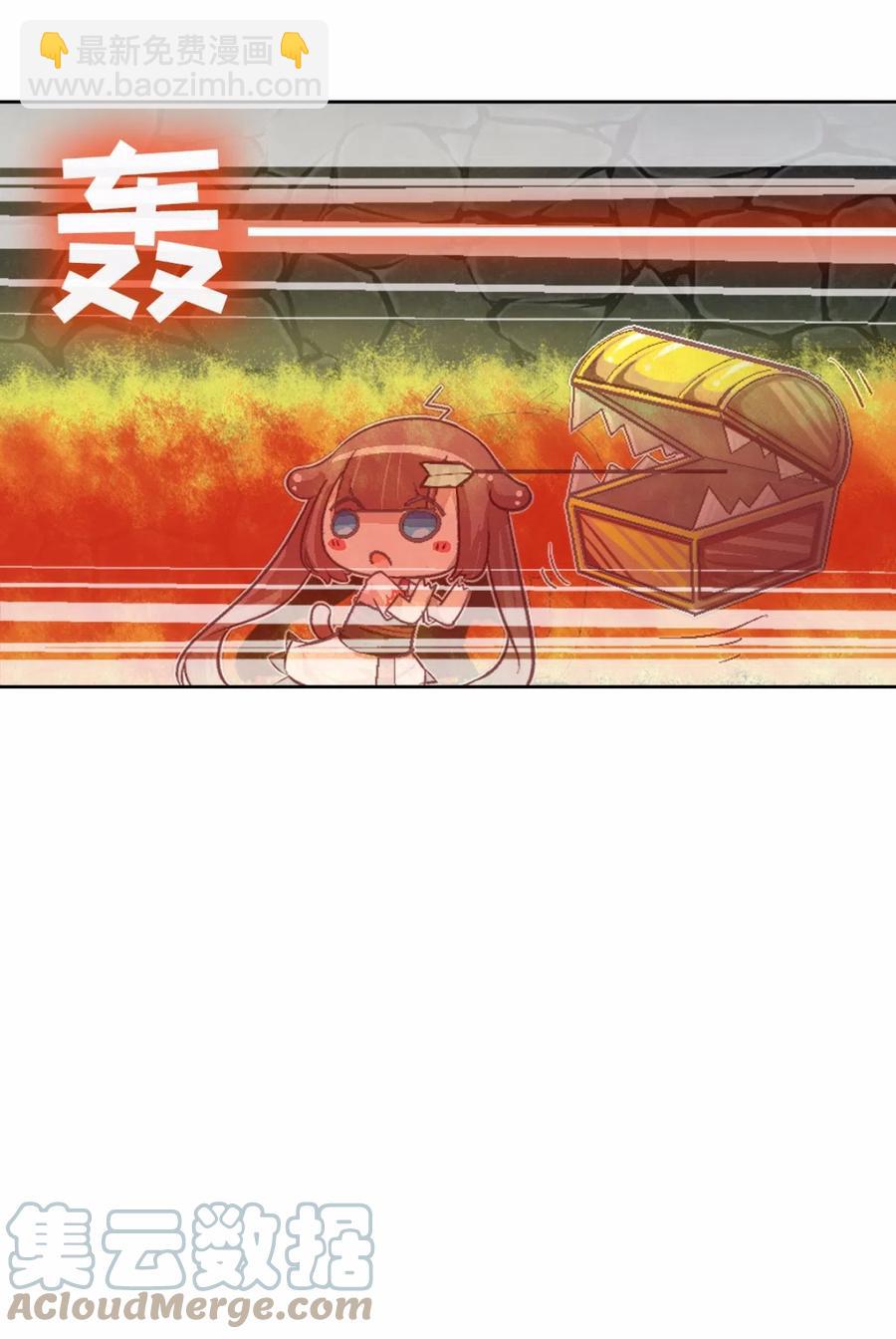 39 迷宫探险(1/2)-第41话