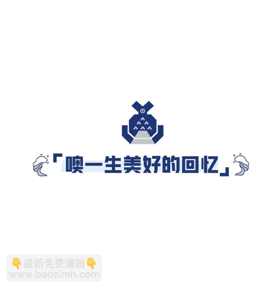 41 Boss战开启-第43话