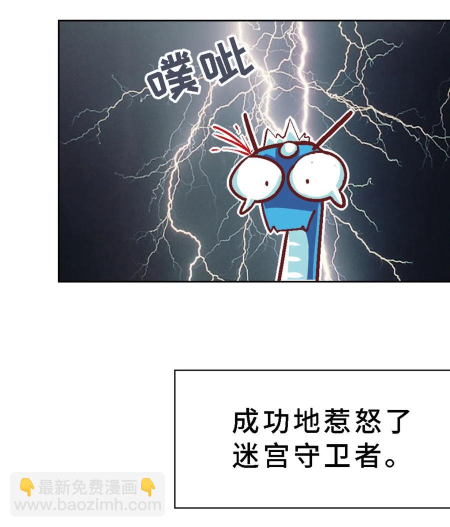 41 Boss战开启-第43话