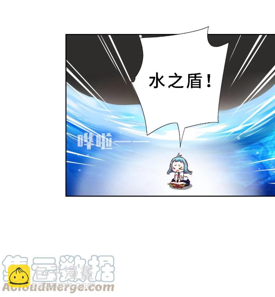 41 Boss战开启-第43话