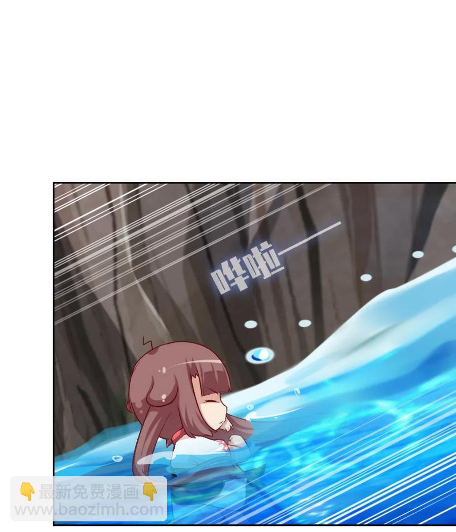 41 Boss战开启-第43话