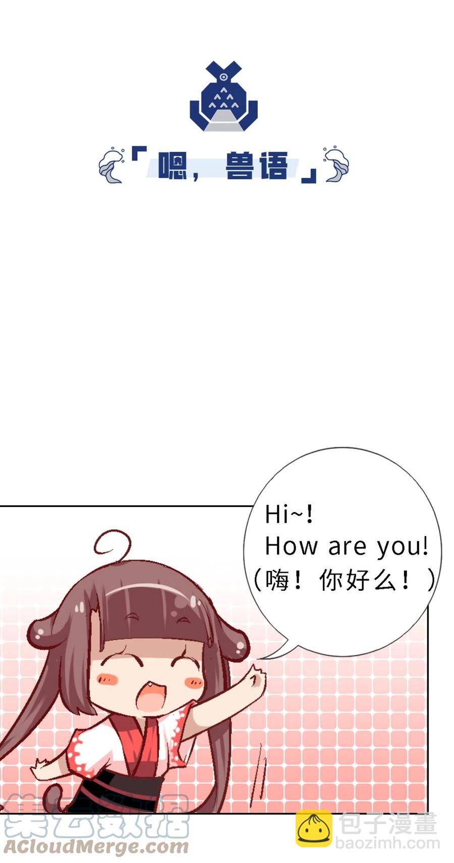 41 Boss战开启-第43话