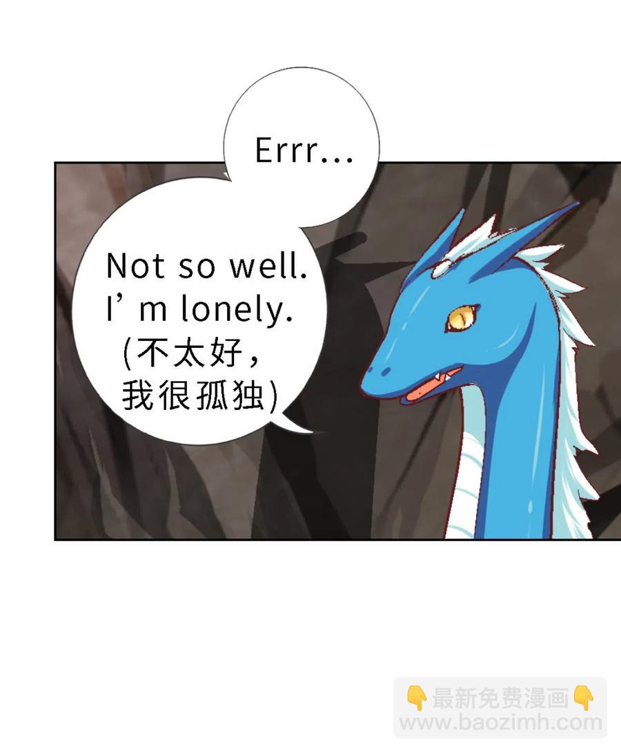 41 Boss战开启-第43话