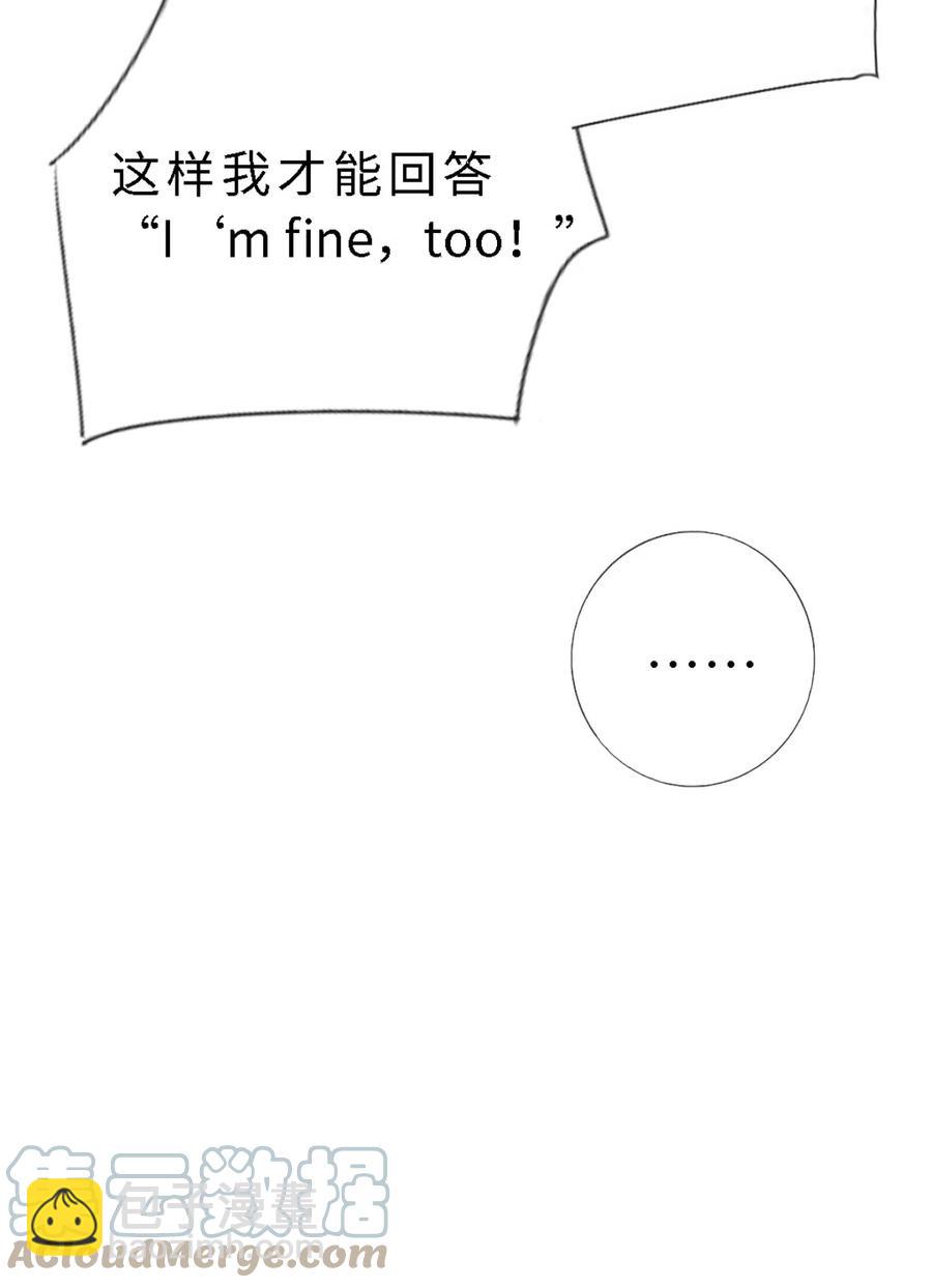 41 Boss战开启-第43话