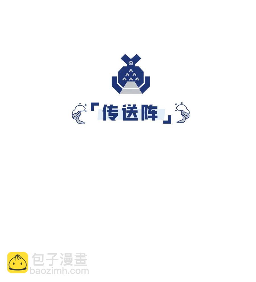 43 水之魔杖-第45话