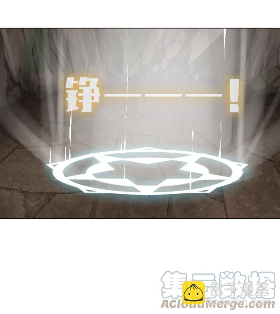 43 水之魔杖-第45话