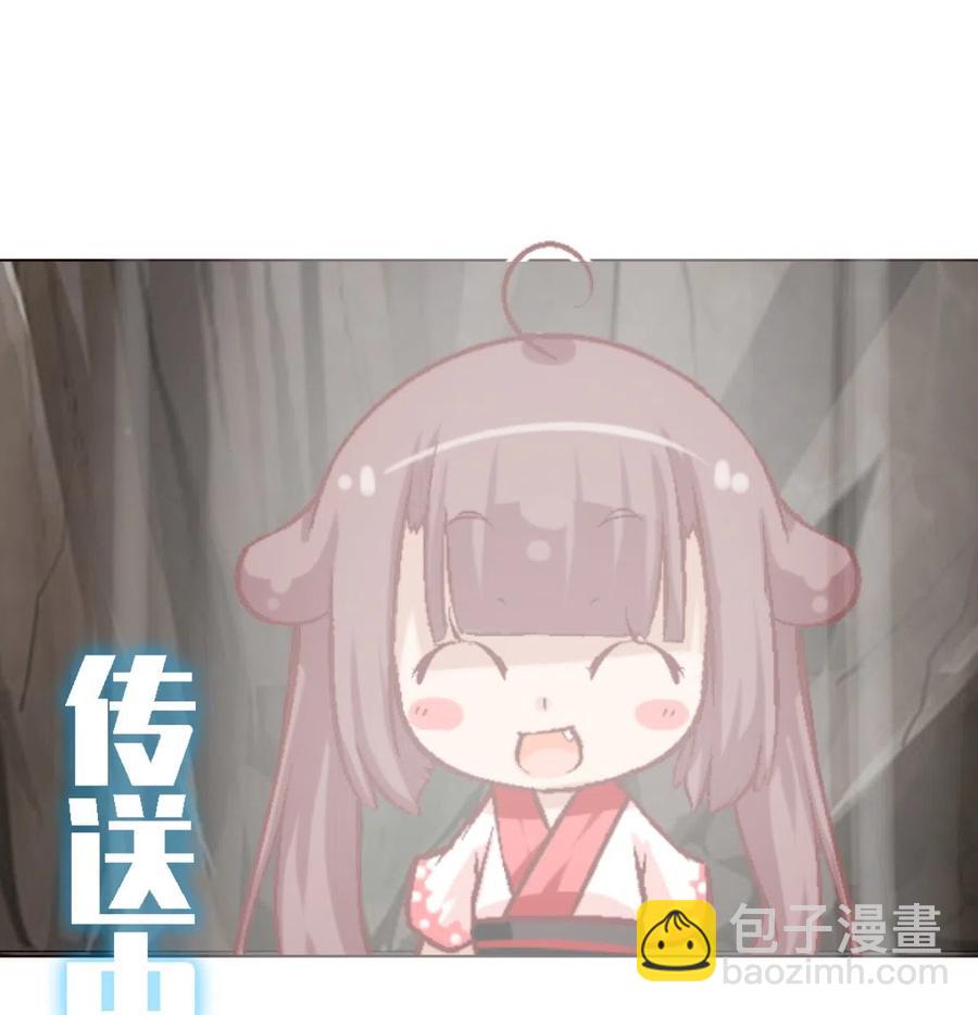 43 水之魔杖-第45话