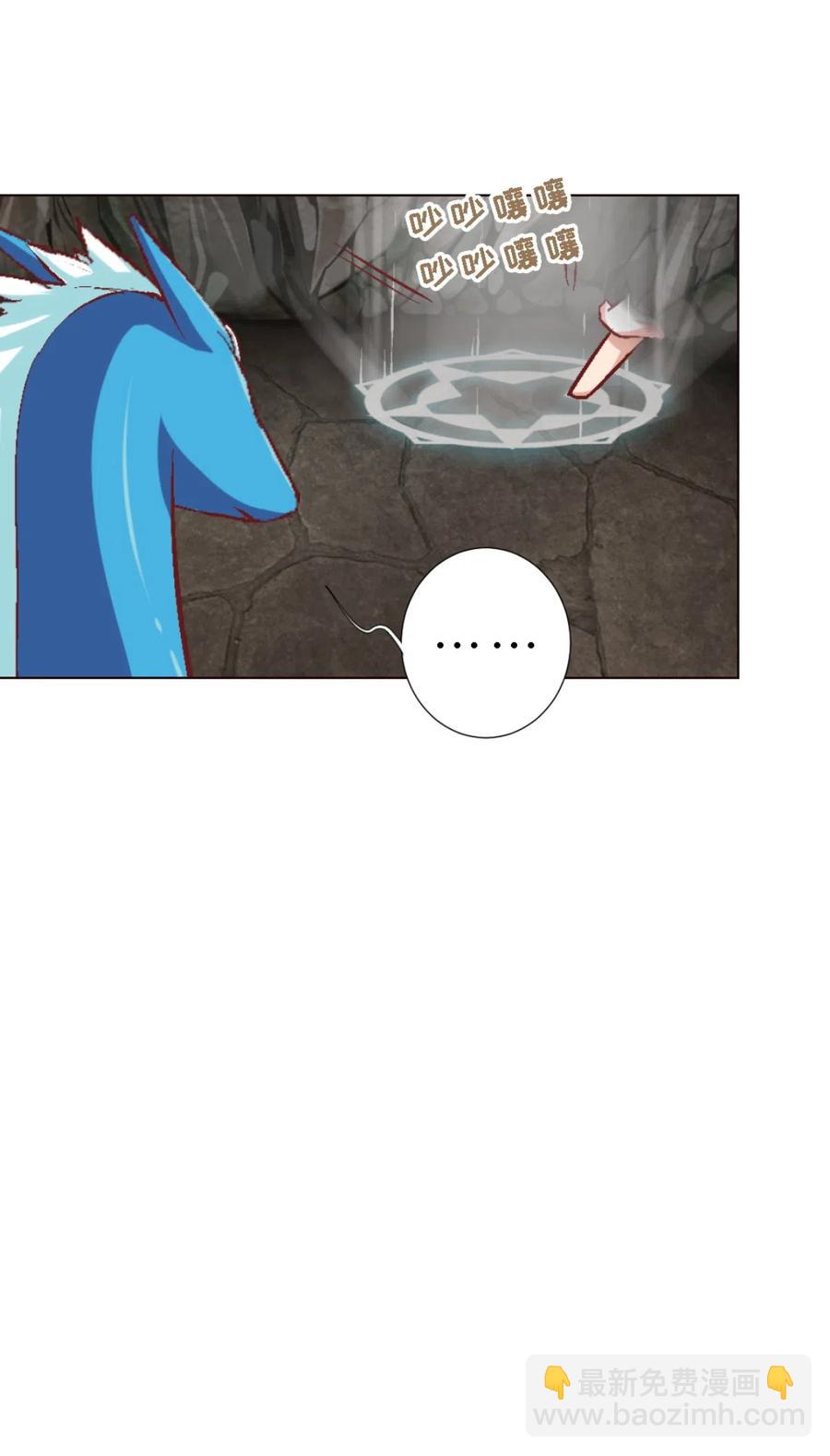 43 水之魔杖-第45话