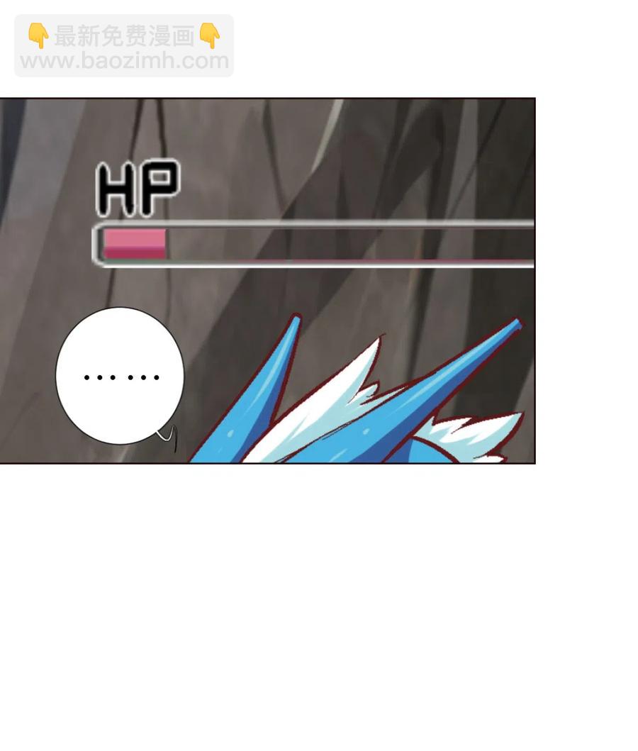 43 水之魔杖-第45话