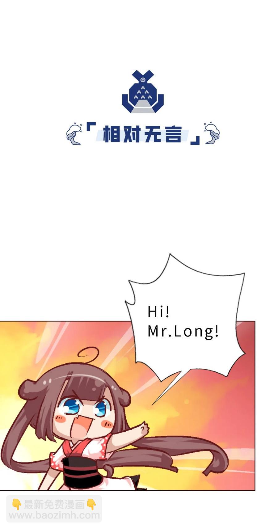 43 水之魔杖-第45话