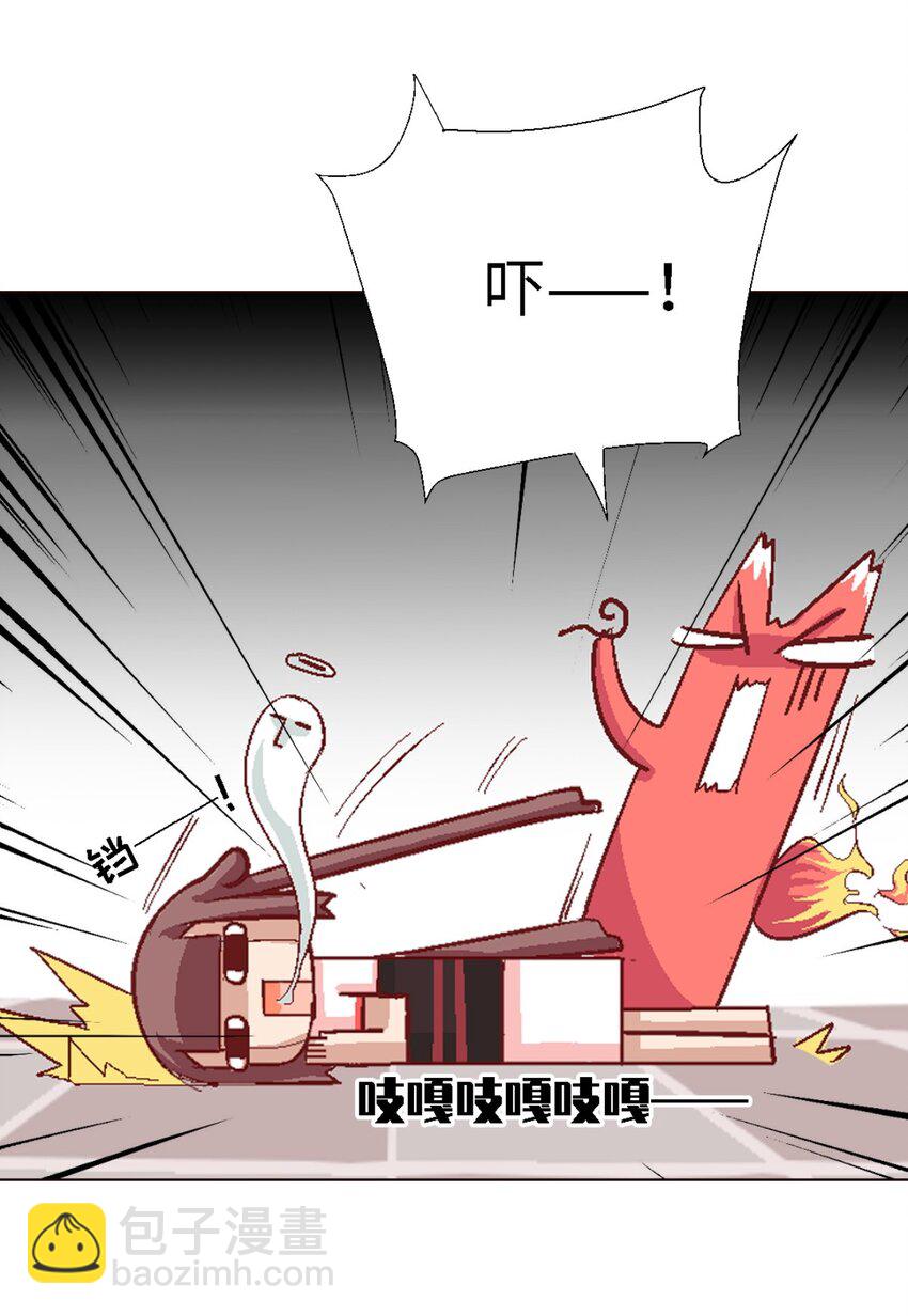 45.5 番外-科普篇1-第25话