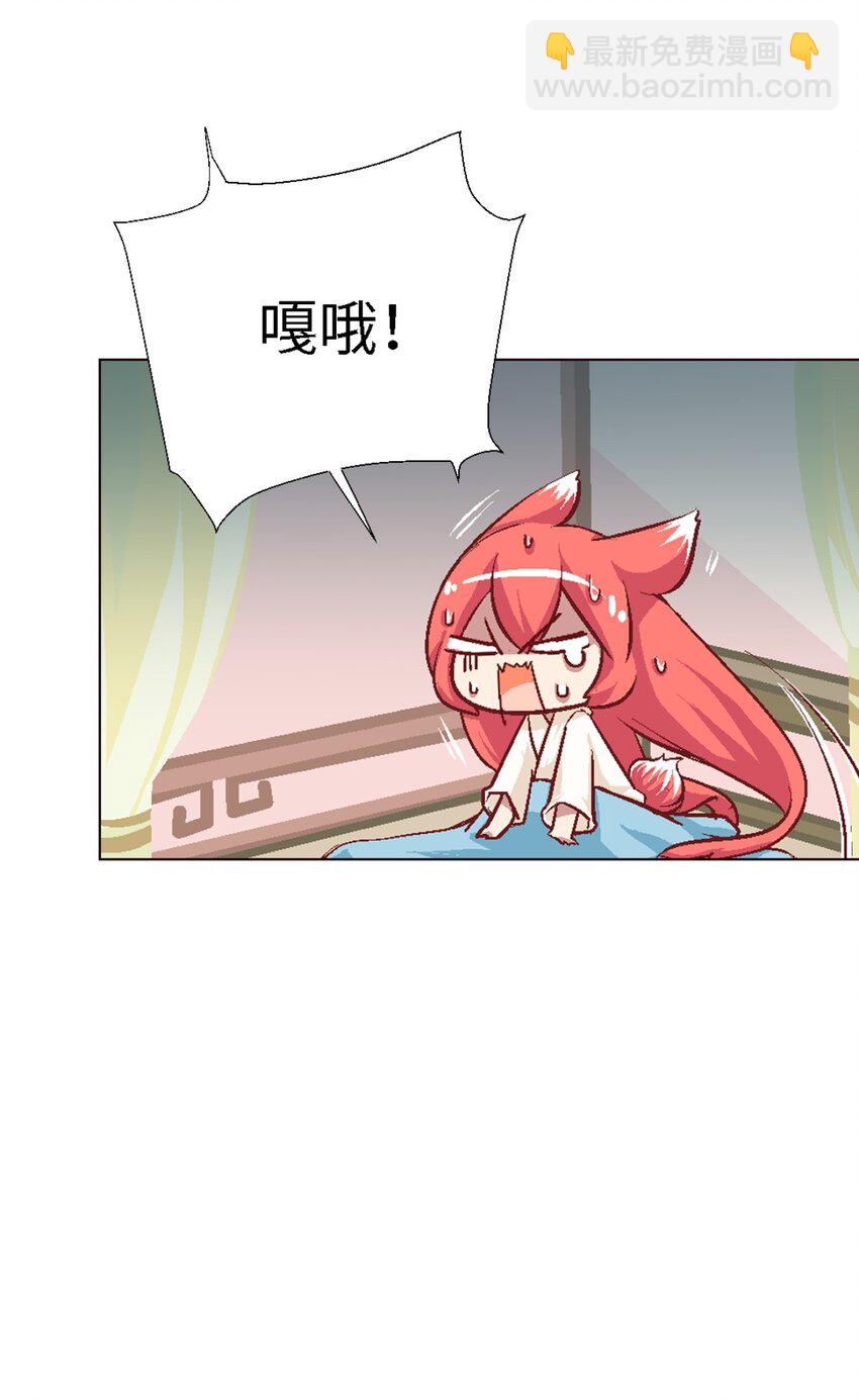 45.5 番外-科普篇1-第25话