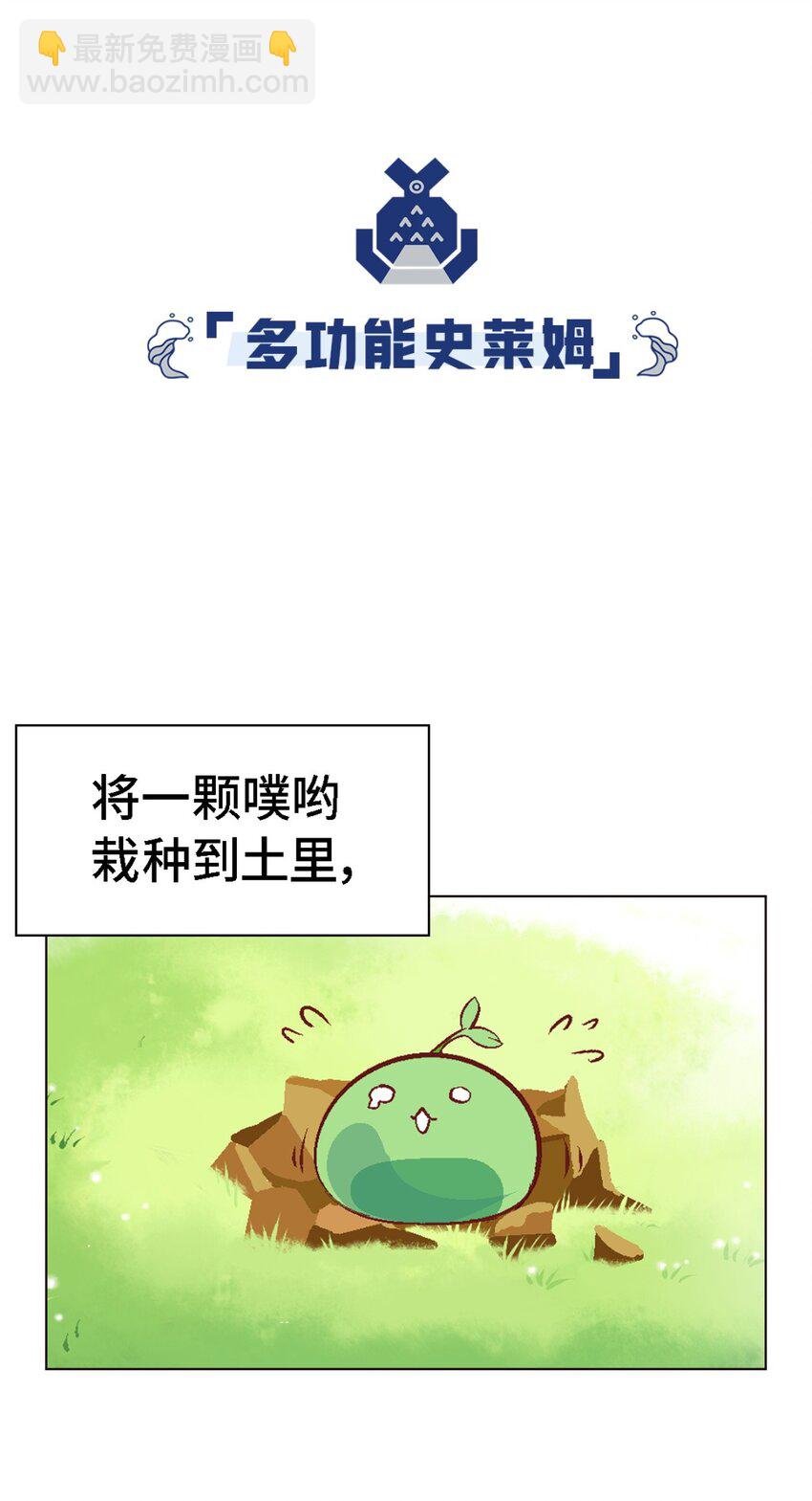 45.5 番外-科普篇1-第25话