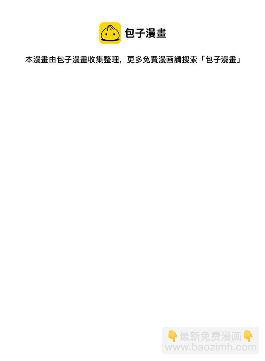 45.5 番外-科普篇1-第25话