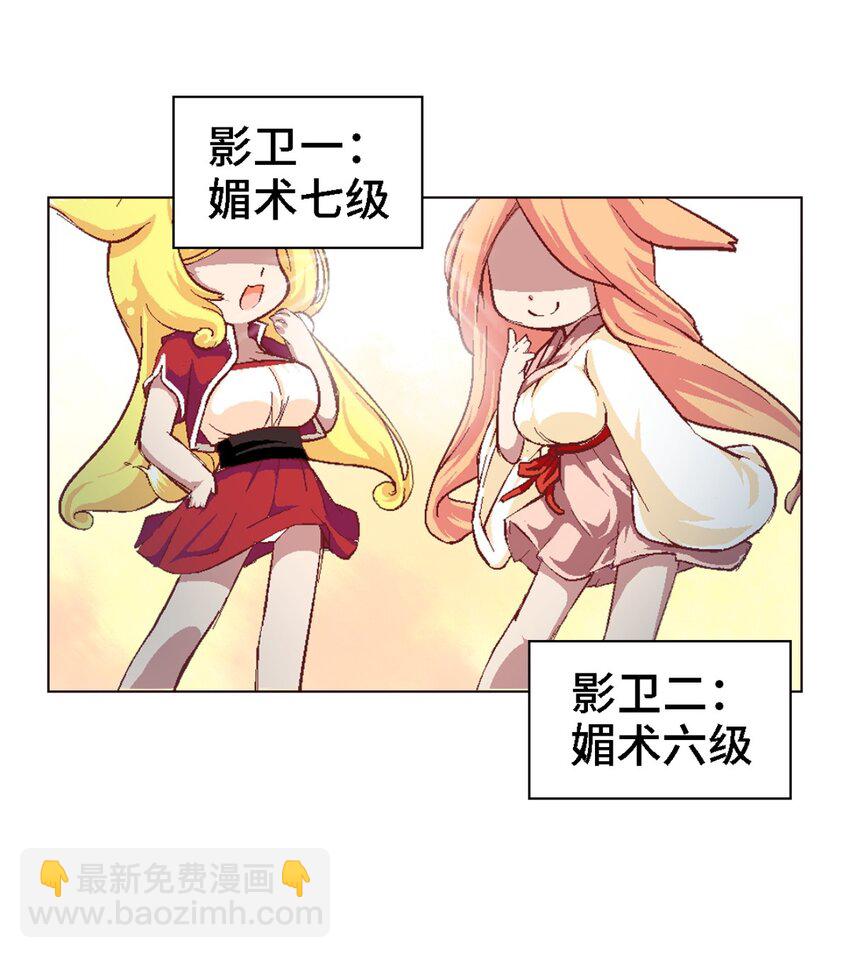 45.5 番外-科普篇1-第25话