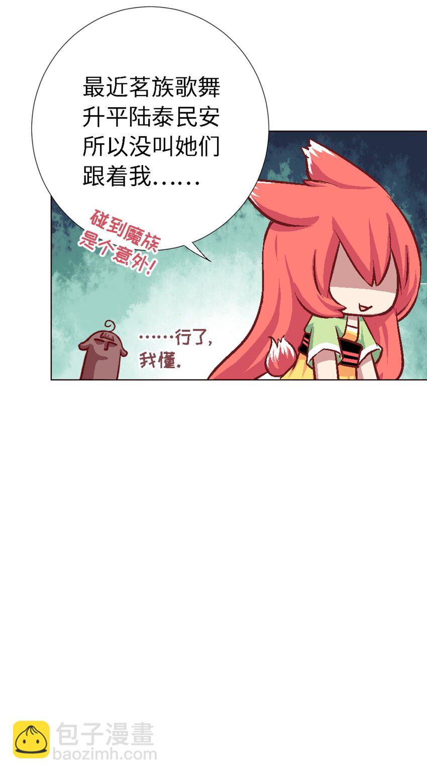 45.5 番外-科普篇1-第25话