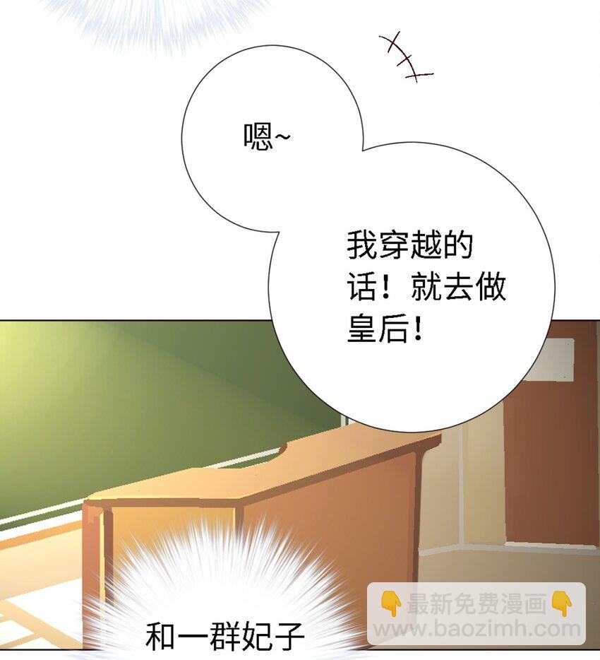 45.5 番外-科普篇1-第25话