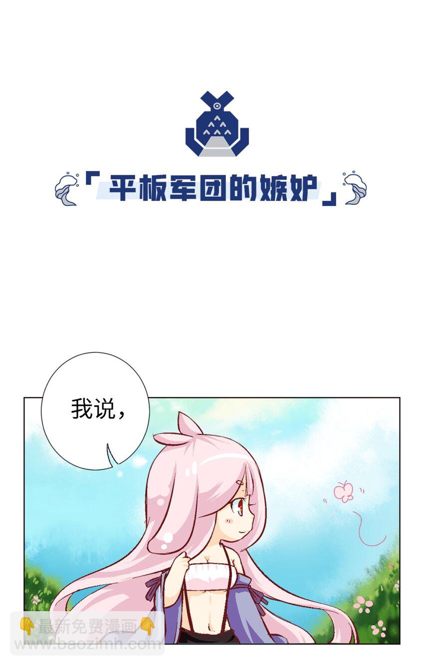 45.5 番外-科普篇1-第25话