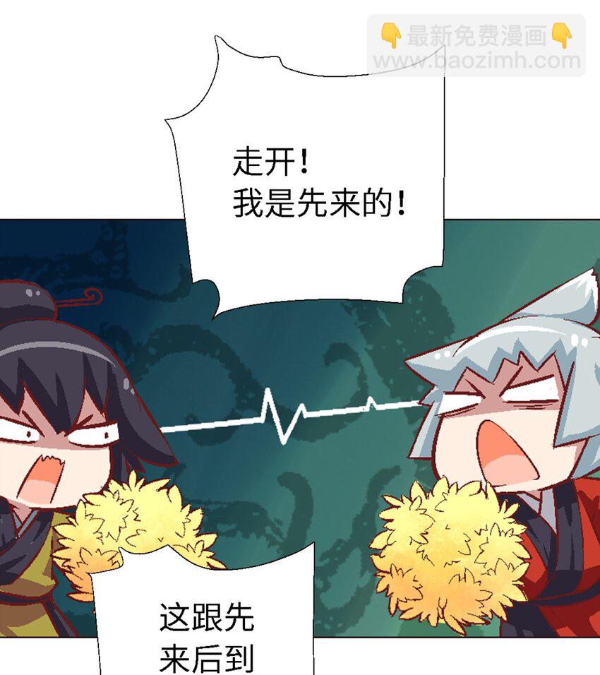 45.5 番外-科普篇1-第25话