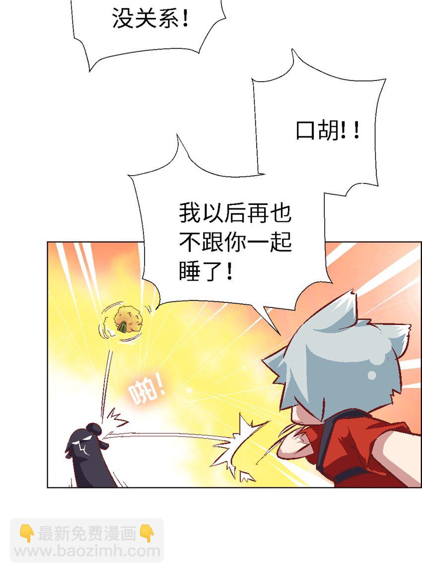 45.5 番外-科普篇1-第25话