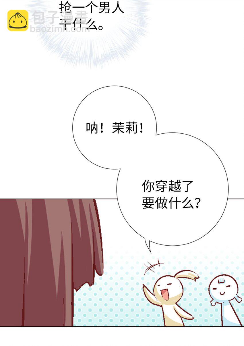 45.5 番外-科普篇1-第25话